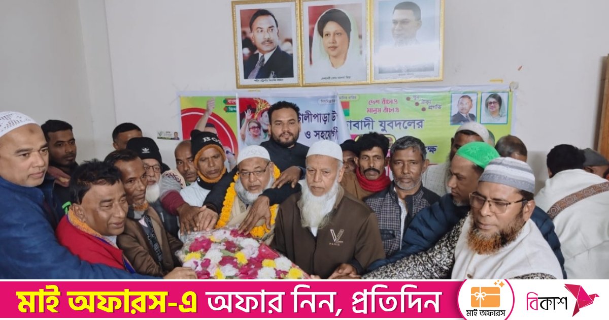 গোপালগঞ্জে আওয়ামী লীগের ১৭ নেতাকর্মী যোগ দিলেন বিএনপিতে