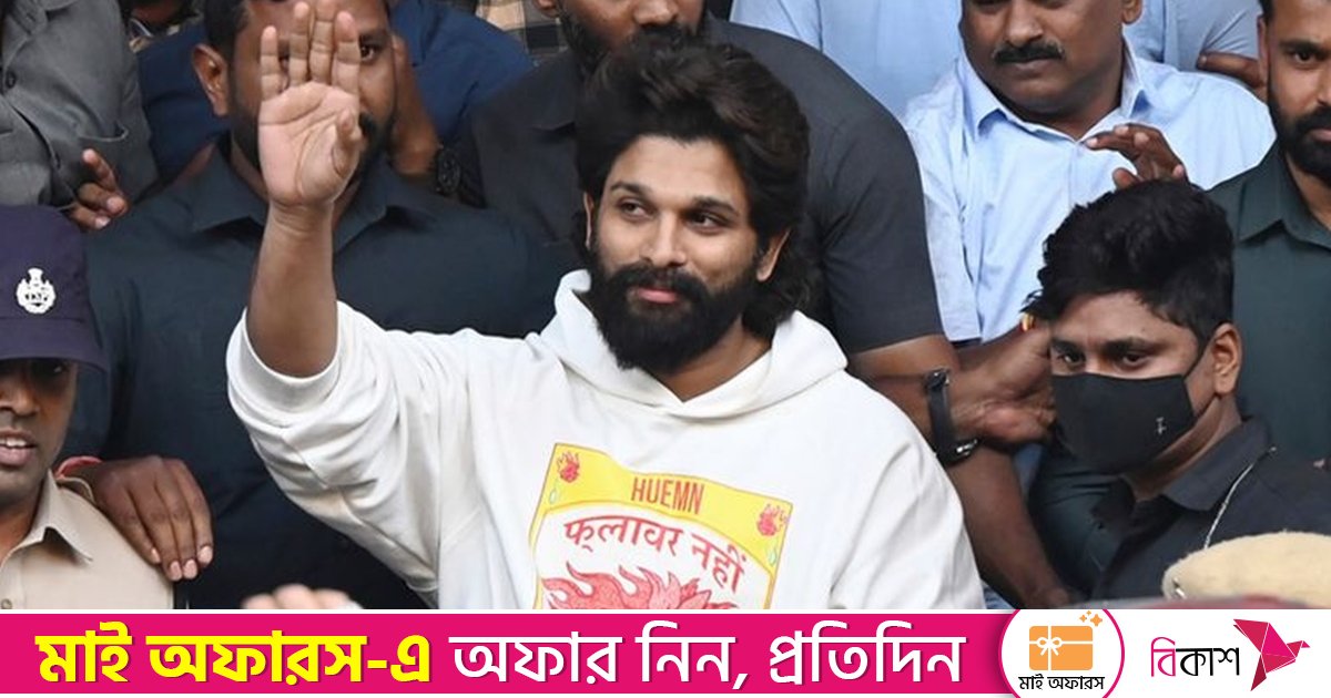 ‘পুষ্পা ২’ প্রদর্শনীতে পদদলিতের ঘটনায় চার্জশিটে নাম উঠলো আল্লু অর্জুনের