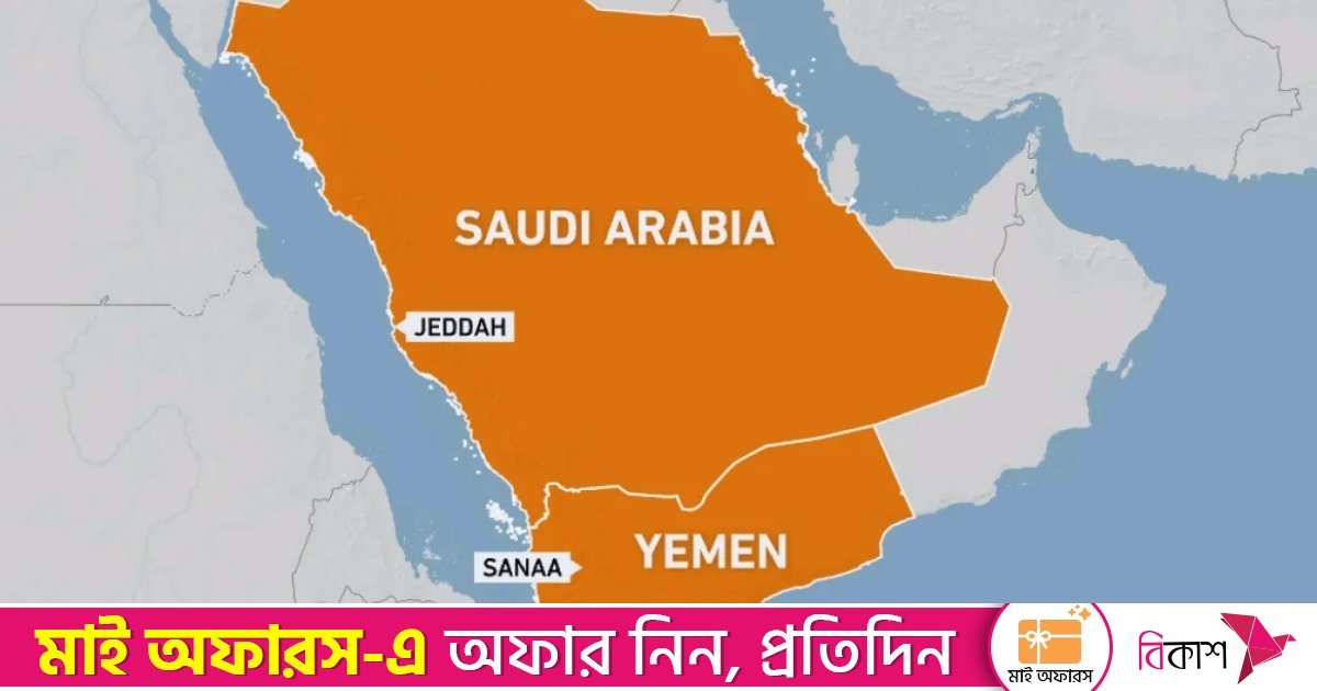 বিচ্ছিন্নতাবাদীদের দমনে সৌদির কাছে সামরিক সহায়তা চাইলো ইয়েমেন