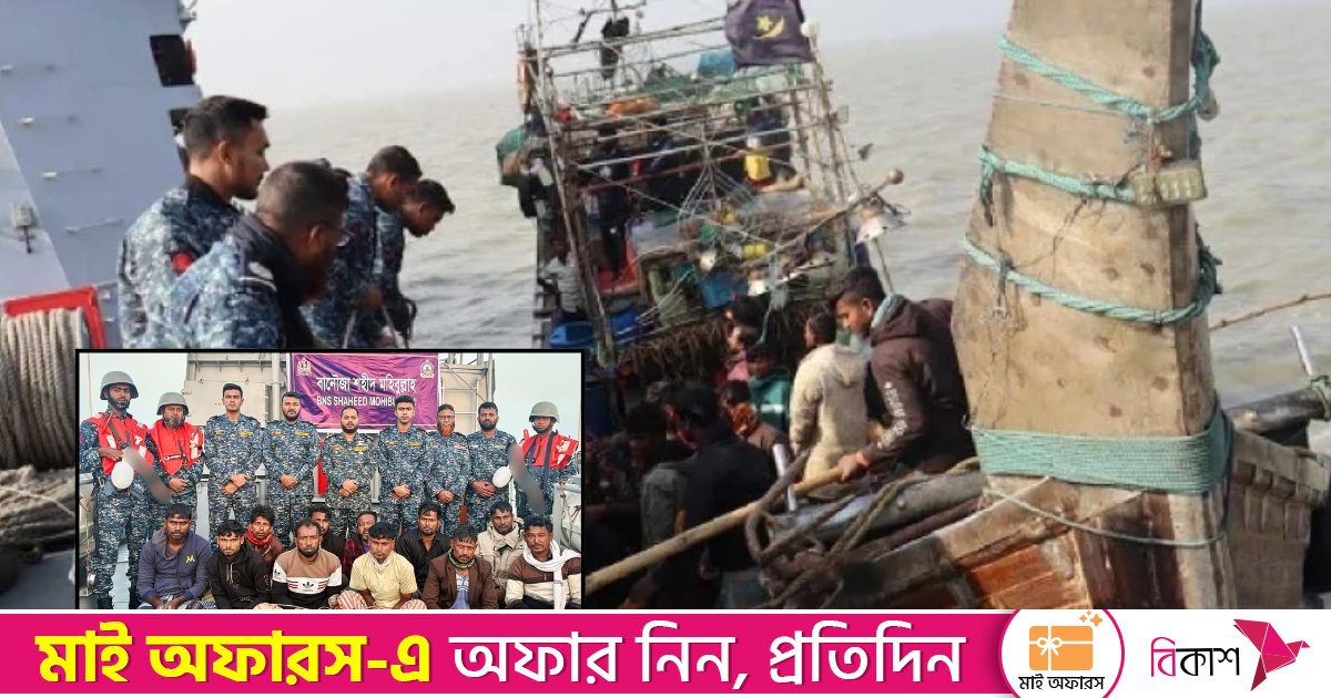 মিয়ানমারে পাচারকালে ডিজেল ও সিমেন্টভর্তি বোটসহ আটক ১১