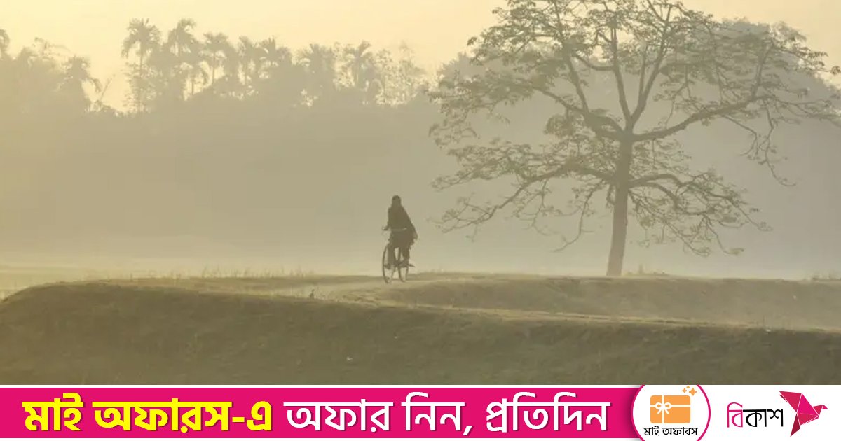 দেশজুড়ে শীত কী আরো বাড়বে?