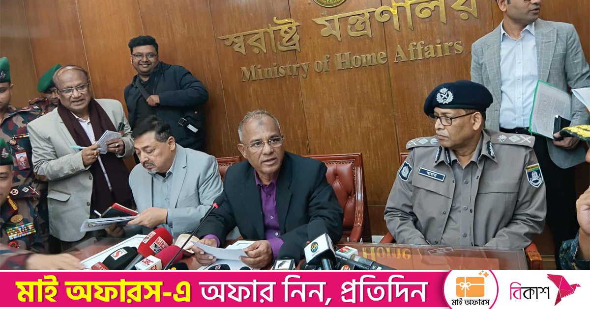 ১০ দিনের মধ্যে হাদি হত্যা মামলার তদন্ত প্রতিবেদন দেওয়া হবে