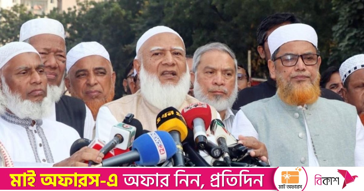 এই জোটের লক্ষ্য একটি মজবুত নির্বাচনি সমঝোতা: জামায়াত আমির