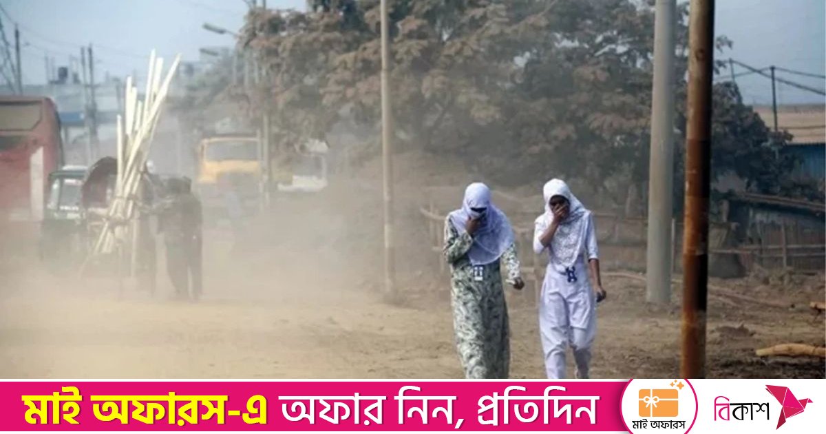 অস্বাস্থ্যকর বাতাস নিয়ে নতুন বছর শুরু করলো ঢাকাবাসী