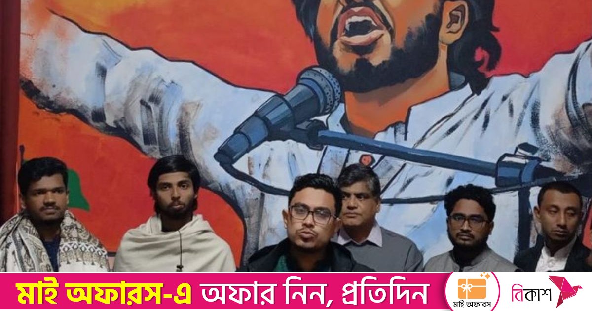 বিচার না হলে ধরে নেবো হাদির হত্যাকাণ্ডে রাষ্ট্রের একটি অংশ জড়িত: সাদিক কায়েম