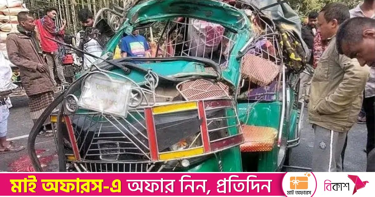 ভোলায় যাত্রীবাহী সিএনজি ও ট্রাকের মুখোমুখি সংঘর্ষে নিহত ৩