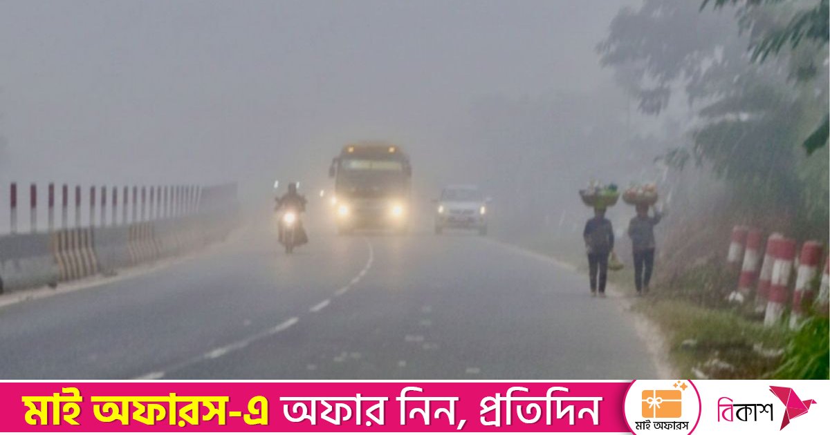 বাড়ছে শীতের দাপট, বছরের শেষদিন পর্যন্ত কমতে পারে তাপমাত্রা