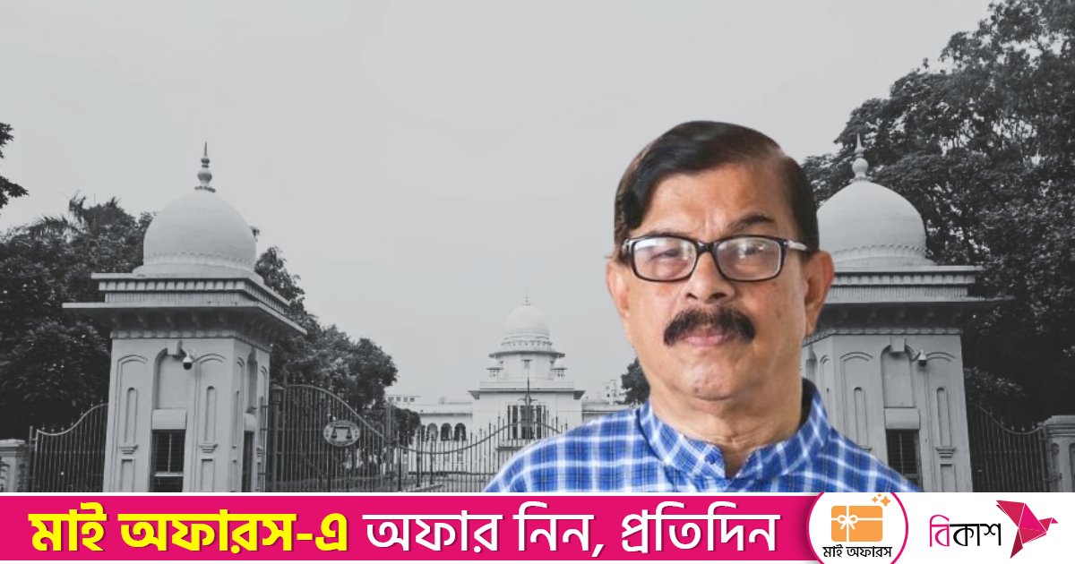 মান্নার নির্বাচনে অংশ নেয়ার আর কোনো সুযোগ নেই: রাষ্ট্রপক্ষের আইনজীবী