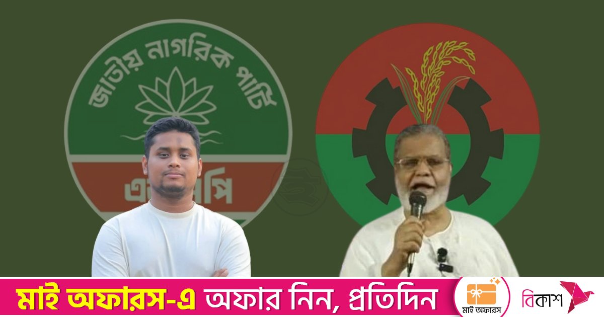হাসনাত আব্দুল্লাহকে চেনেন না বিএনপির মঞ্জুরুল আহসান