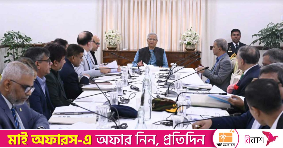 ব্যক্তিগত উপাত্ত সুরক্ষা অধ্যাদেশসহ চার অধ্যাদেশ অনুমোদন