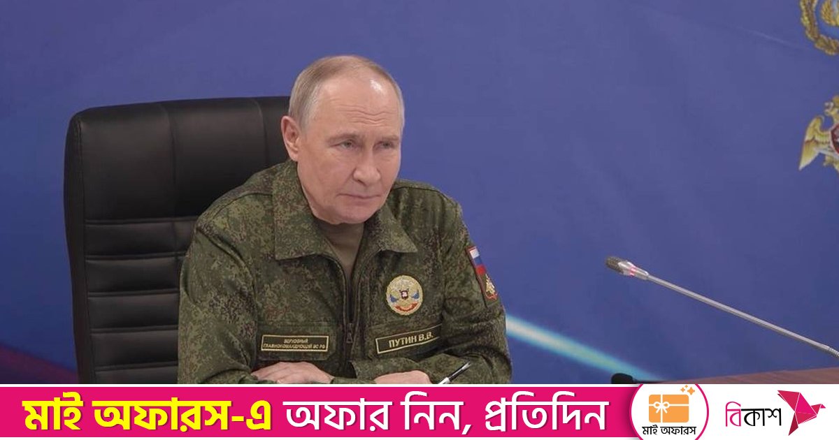 ইউক্রেন শান্তি না চাইলে রাশিয়া বলপ্রয়োগের মাধ্যমে লক্ষ্য অর্জন করবে: পুতিন