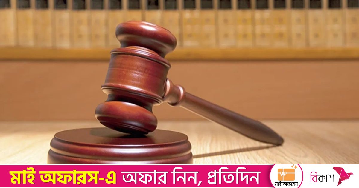 তারেক রহমানকে কটূক্তির অভিযোগে আটক সেই শিক্ষকের জামিন