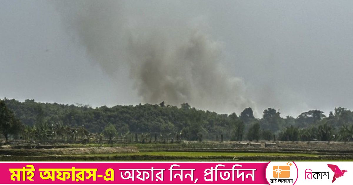 মিয়ানমারে বিকট বিস্ফোরণের শব্দ, উখিয়া-টেকনাফ জুড়ে আতঙ্ক