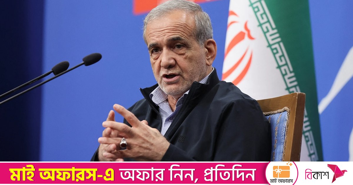 আমরা যুক্তরাষ্ট্র-ইসরায়েল-ইউরোপের সঙ্গে পূর্ণাঙ্গ যুদ্ধে আছি: ইরানের প্রেসিডেন্ট