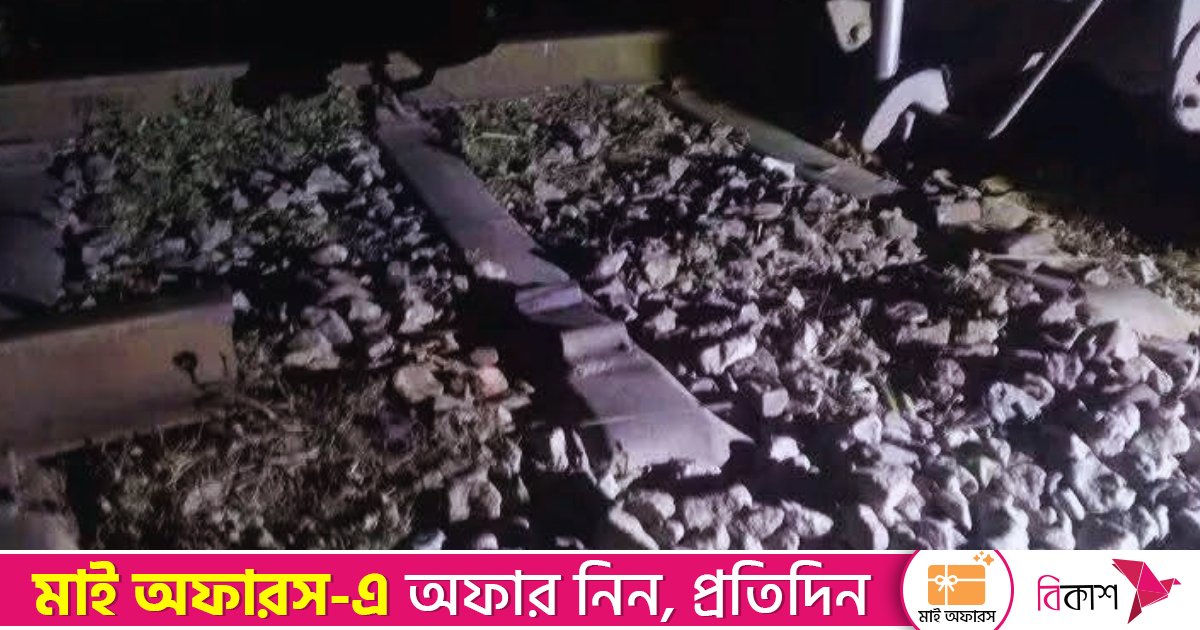 গফরগাঁওয়ে অগ্নিবীণা এক্সপ্রেস লাইনচ্যূত, ঢাকা-ময়নসিংহ রেল চলাচল বন্ধ