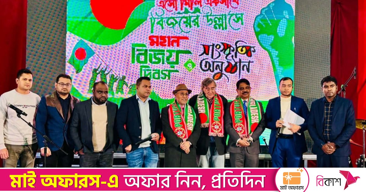 রাহুল আনন্দ, ওয়াহিদ-শ্রাবণীর গানে ভাসলো পর্তুগালের বিজয় উৎসব