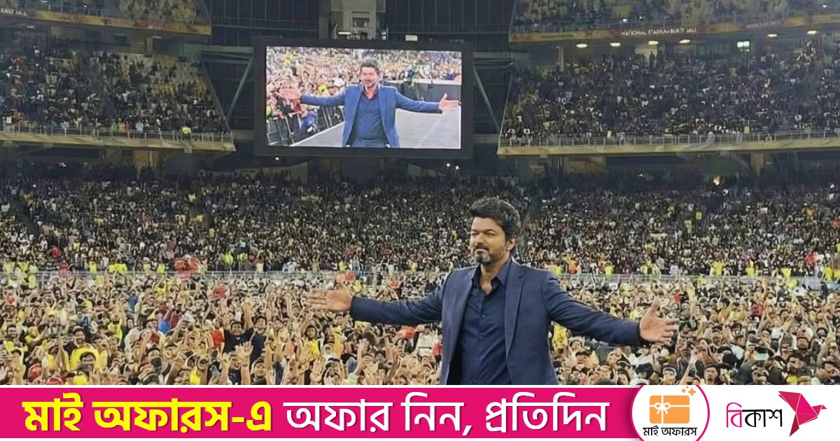 অভিনয় থেকে এবার রাজনীতির পথে থালাপতি