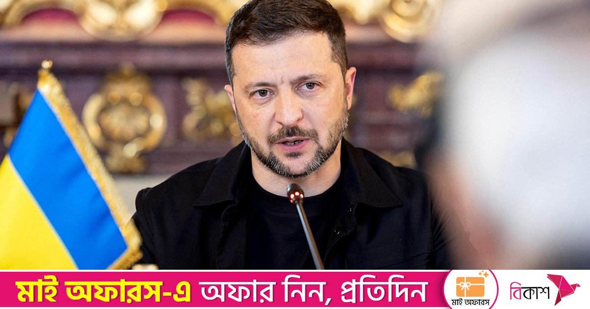 শান্তি চুক্তিতে ইউরোপ ও যুক্তরাষ্ট্রের স্বাক্ষর চান জেলেনস্কি