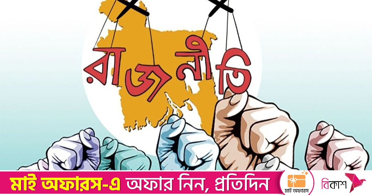 লড়াই হবে দুই জোটে