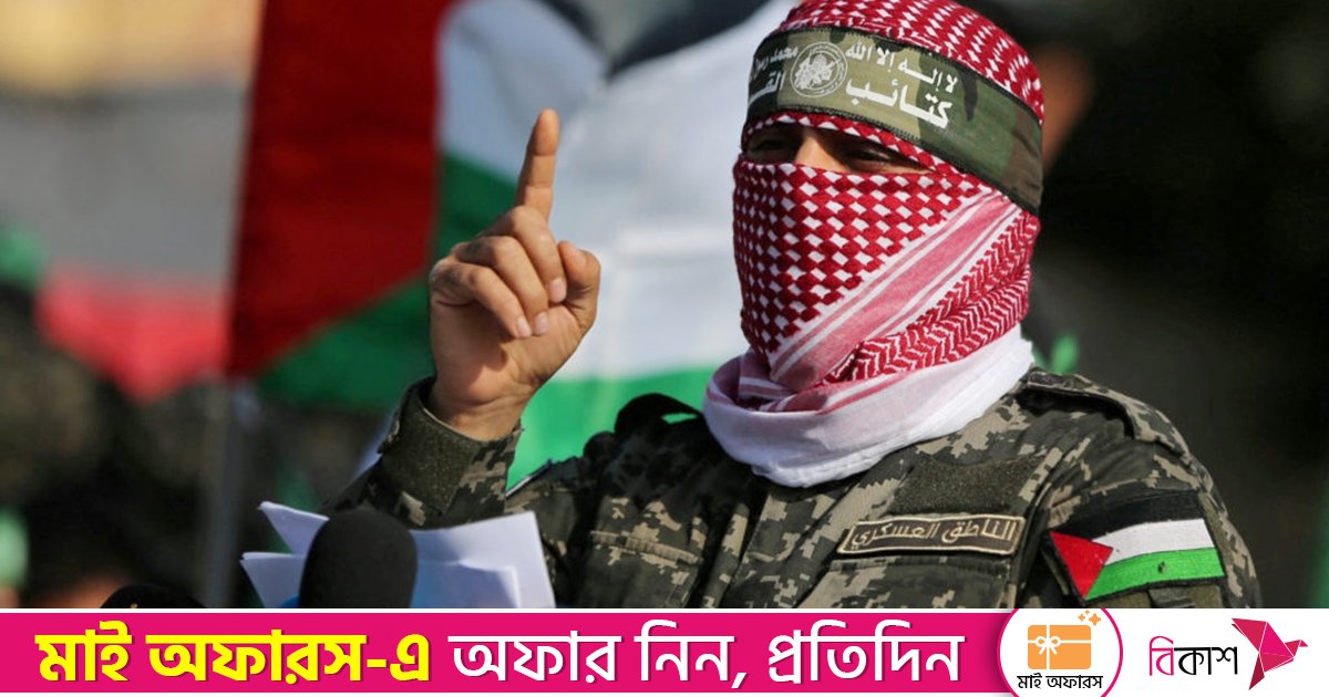 আল-কাসাম ব্রিগেডের মুখপাত্র আবু ওবাইদা নিহত হয়েছেন, জানালো হামাস