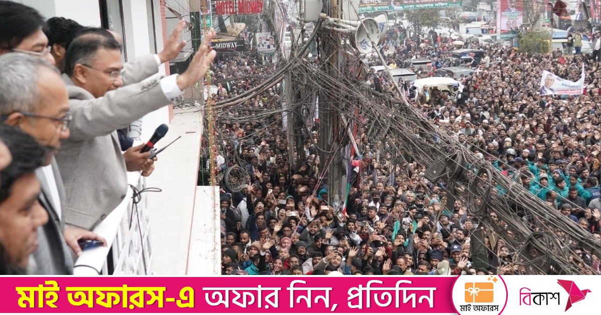 দেড় যুগ পর নয়াপল্টনে বিএনপির কেন্দ্রীয় কার্যালয়ে তারেক রহমান