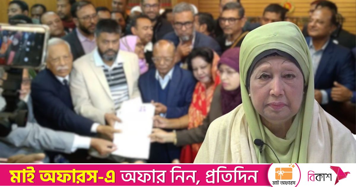 খালেদা জিয়ার পক্ষে মনোনয়নপত্র জমা, বিকল্প প্রার্থী মুন্সি রফিকুল আলম