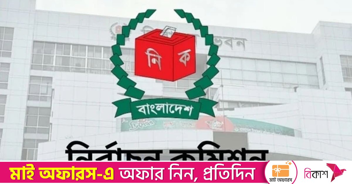 মনোনয়নপত্র জমা দেওয়ার শেষ দিন আজ