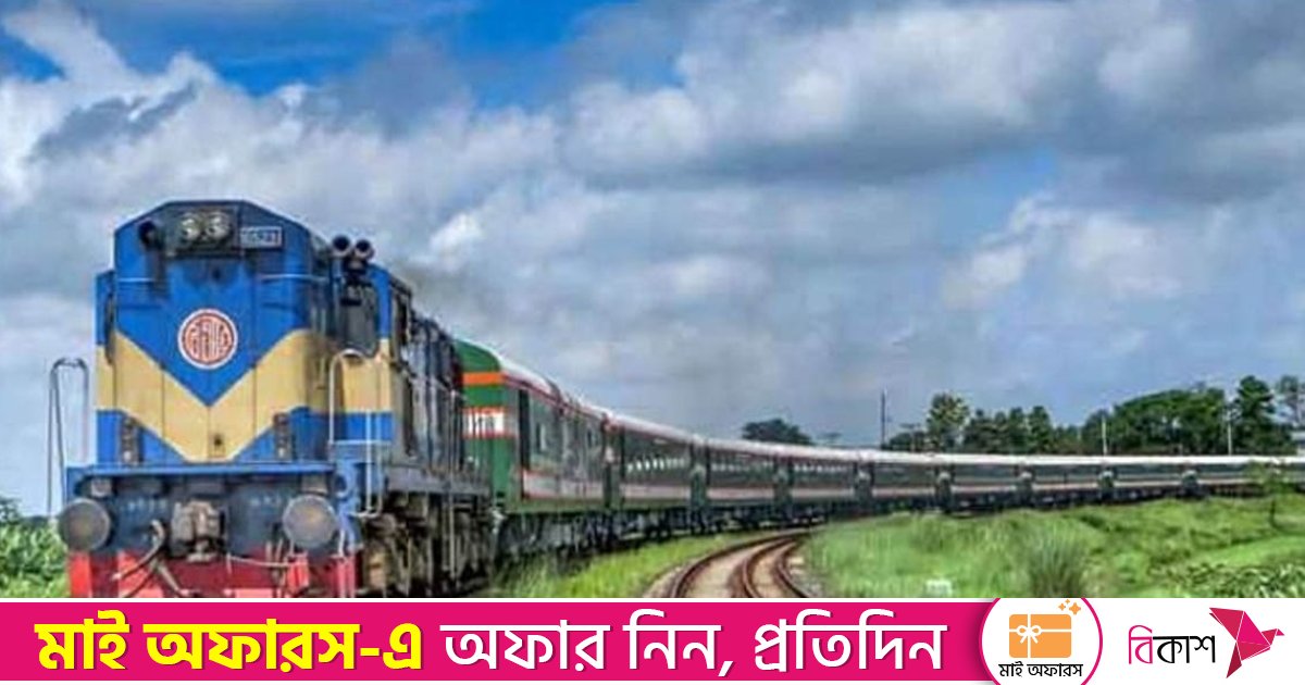 ১২ ঘণ্টা পর ঢাকা-ময়মনসিংহ রুটে ট্রেন চলাচল স্বাভাবিক