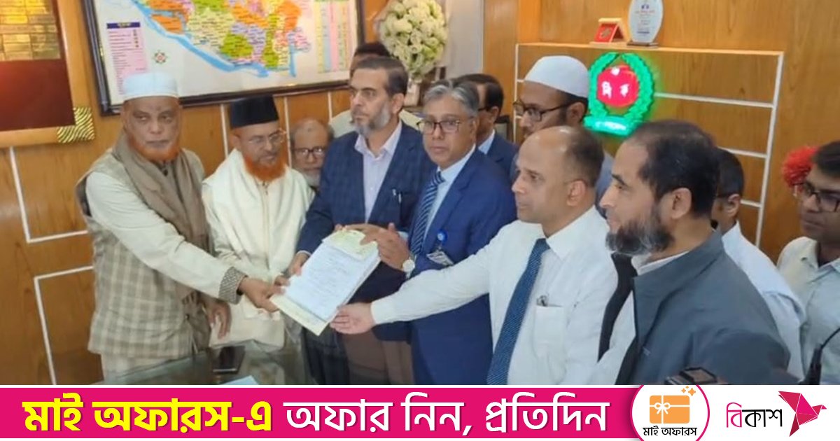 ঢাকা-১৫ আসনে মনোনয়ন জমা দিলেন জামায়াত আমির