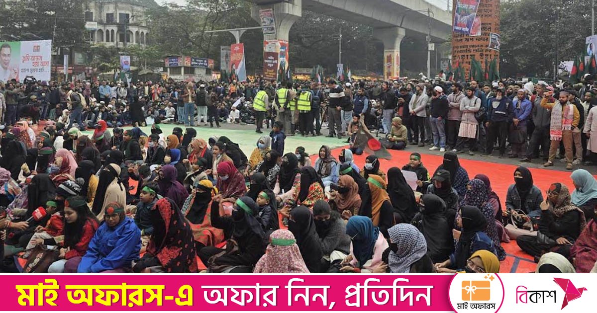 হাদি হত্যার বিচারের দাবিতে চতুর্থ দিনের মতো শাহবাগ অবরোধ