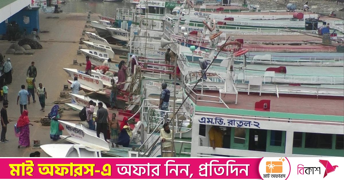 ঘন কুয়াশায় সদরঘাট থেকে চাঁদপুরসহ দক্ষিণাঞ্চলে লঞ্চ চলাচল বন্ধ