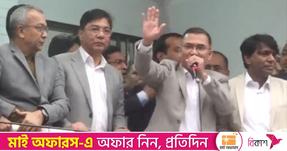 নতুন করে দেশ গঠনের আহ্বান তারেক রহমানের