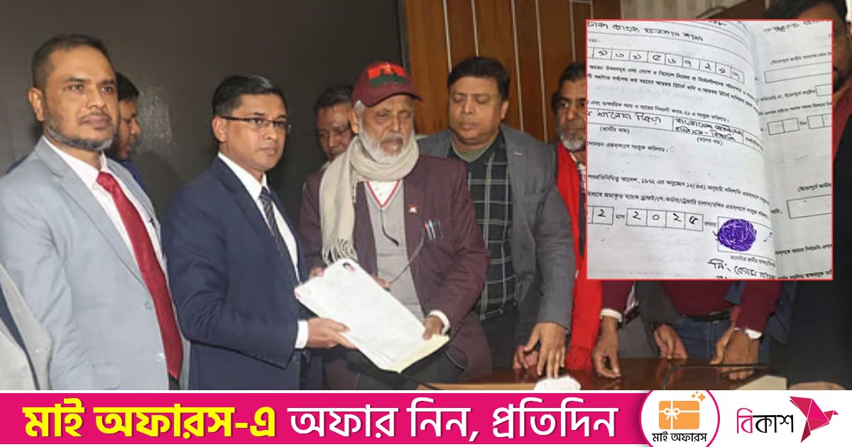 খালেদা জিয়ার পক্ষে মনোনয়নপত্র জমা, স্বাক্ষরের স্থানে টিপসই