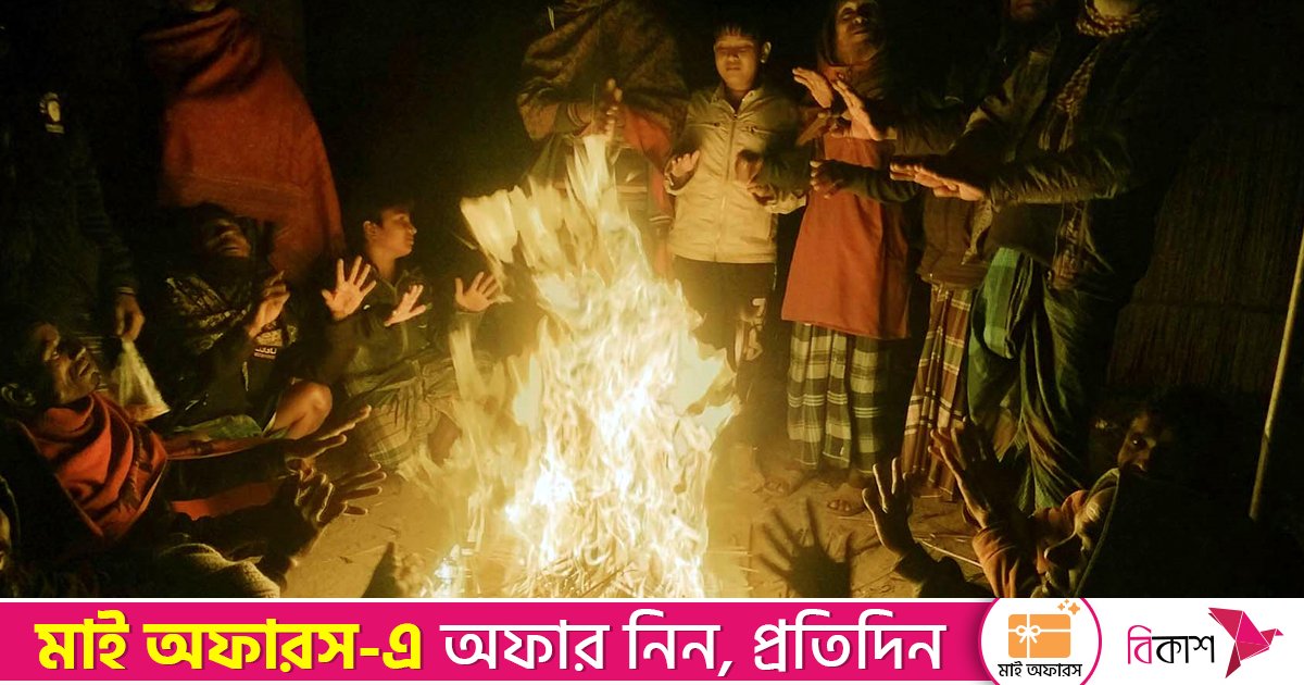 শীতে কাঁপছে যমুনা পাড়ের মানুষ