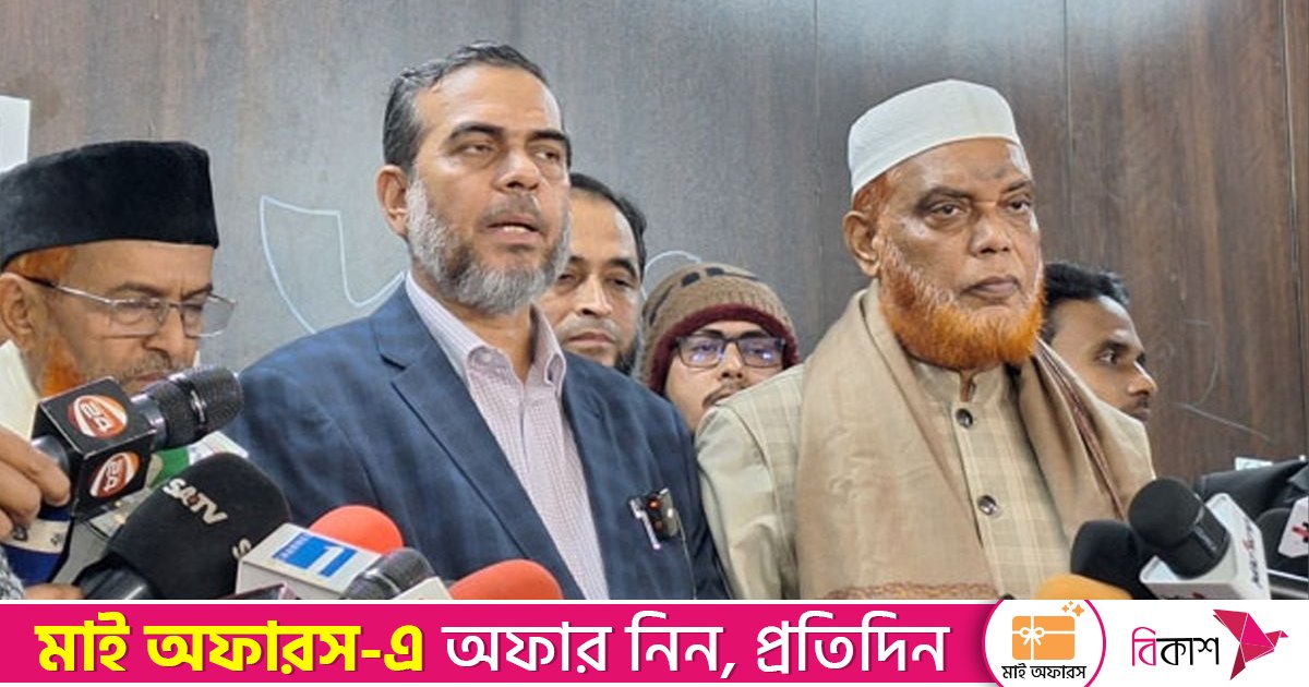 এনসিপি-জামায়াত জোটে যুক্ত হচ্ছে আরও একটি দল, রাতেই আসন বণ্টন ঘোষণা