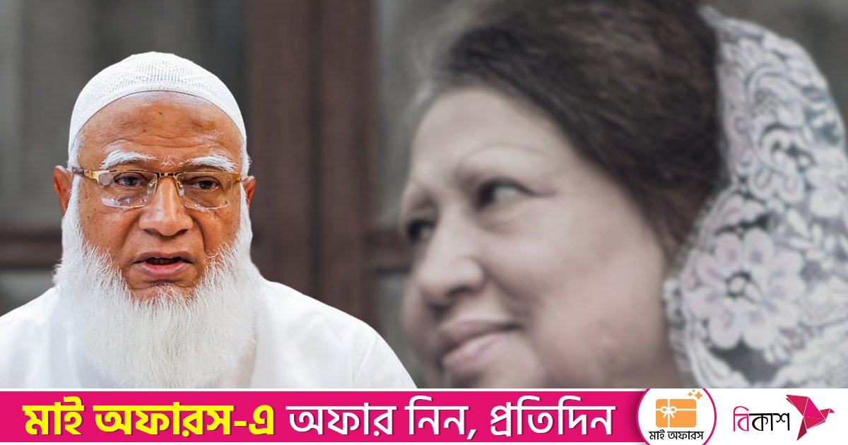 খালেদা জিয়ার মৃত্যুতে জামায়াত আমিরের গভীর শোক