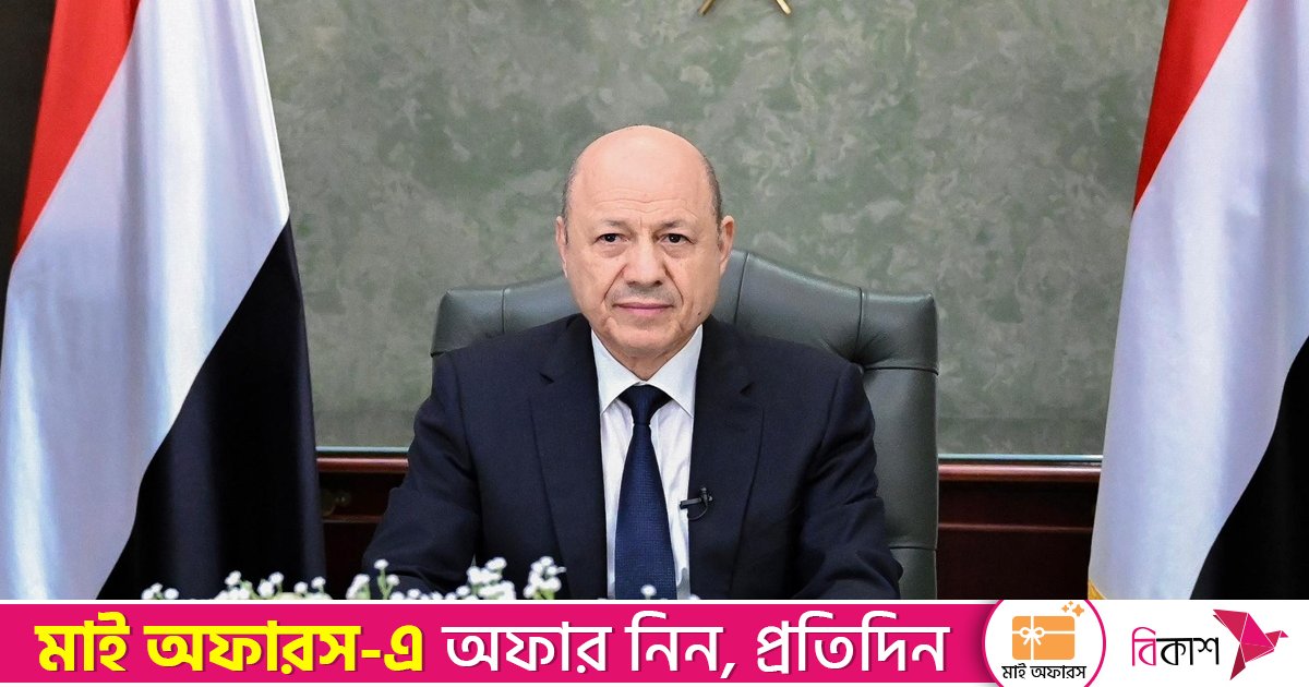 যৌথ প্রতিরক্ষা চুক্তি বাতিল, আরব আমিরাতের বাহিনীকে অবিলম্বে ইয়েমেন ত্যাগের আহ্বান