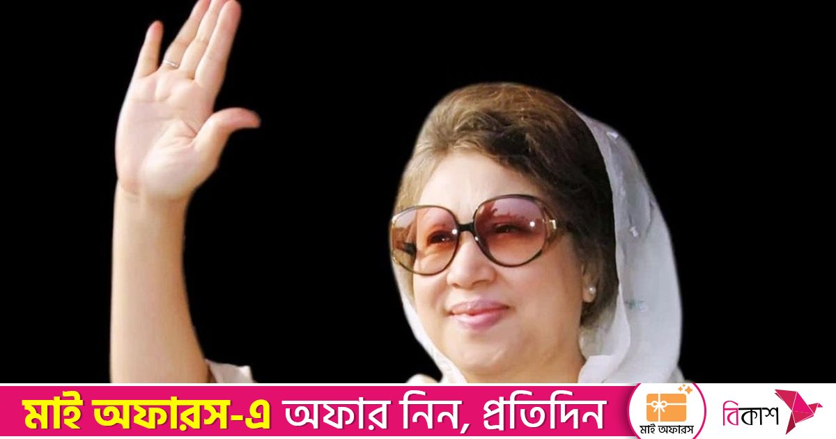 এক নজরে খালেদা জিয়ার জীবনী