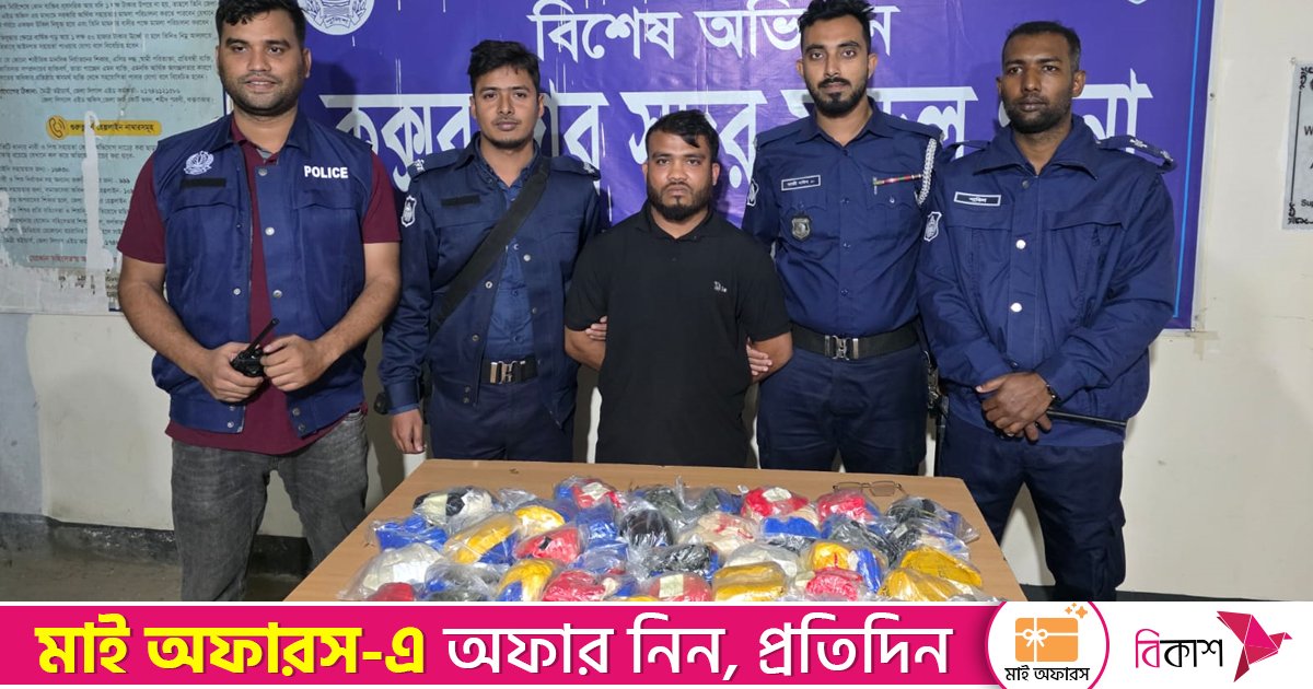 ৯২ হাজার পিস ইয়াবাসহ মাদক কারবারি গ্রেপ্তার