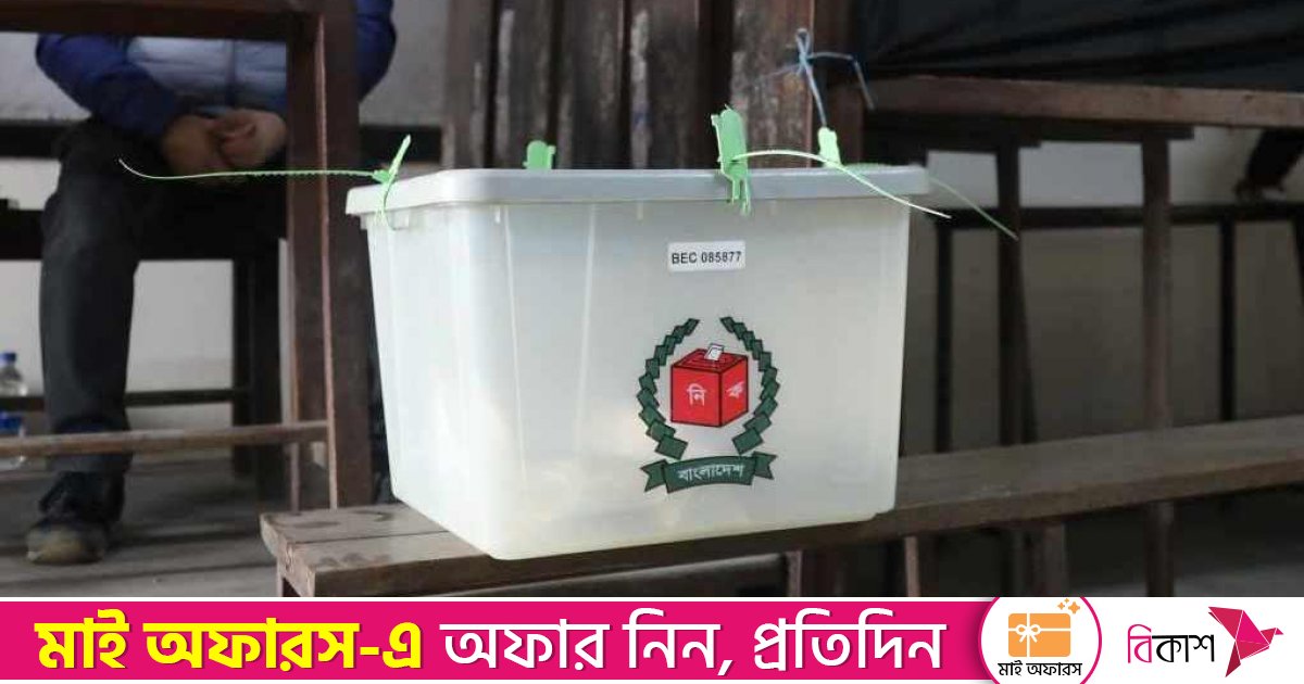 উৎসব-আমেজে মনোনয়ন দাখিল