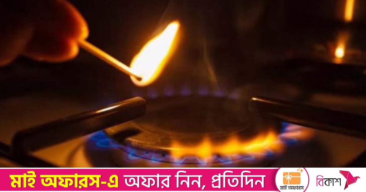 বুধবার ১২ ঘণ্টা গ্যাস থাকবে না যেসব এলাকায়