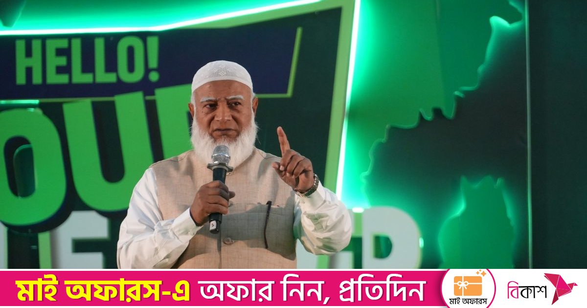 ‘মানুষের অধিকার ও গণতন্ত্রের জন্য দীর্ঘ লড়াই করেছেন বেগম জিয়া’
