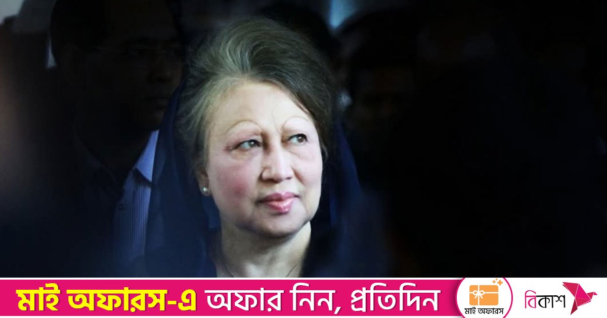 সাবেক প্রধানমন্ত্রী বেগম খালেদা জিয়া মারা গেছেন