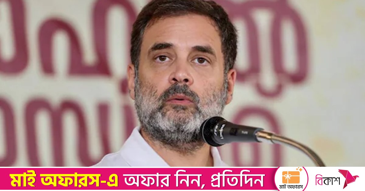 খালেদা জিয়ার মৃত্যুতে ভারতের কংগ্রেস নেতা রাহুল গান্ধীর শোক