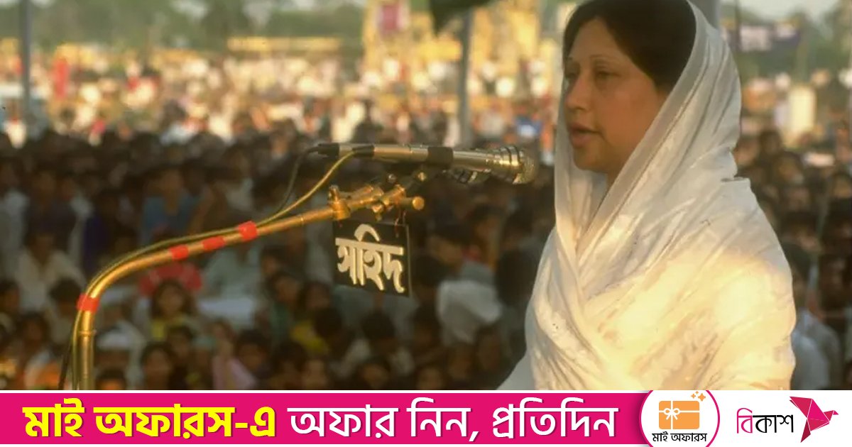 গৃহবধূ থেকে যেভাবে বাংলাদেশের ইতিহাসে অন্যতম নেতা হয়ে উঠেন খালেদা জিয়া 
