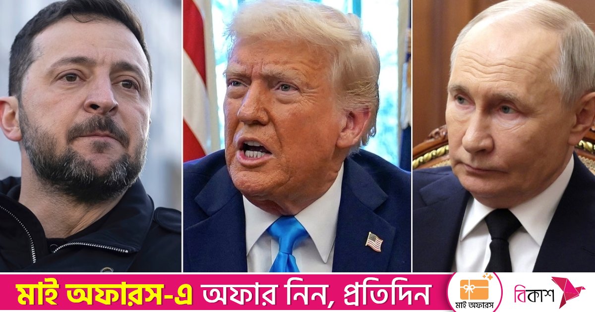 পুতিনের বাসভবনে ইউক্রেনের হামলা, ‘সঠিক সময় নয়’ বললেন ট্রাম্প