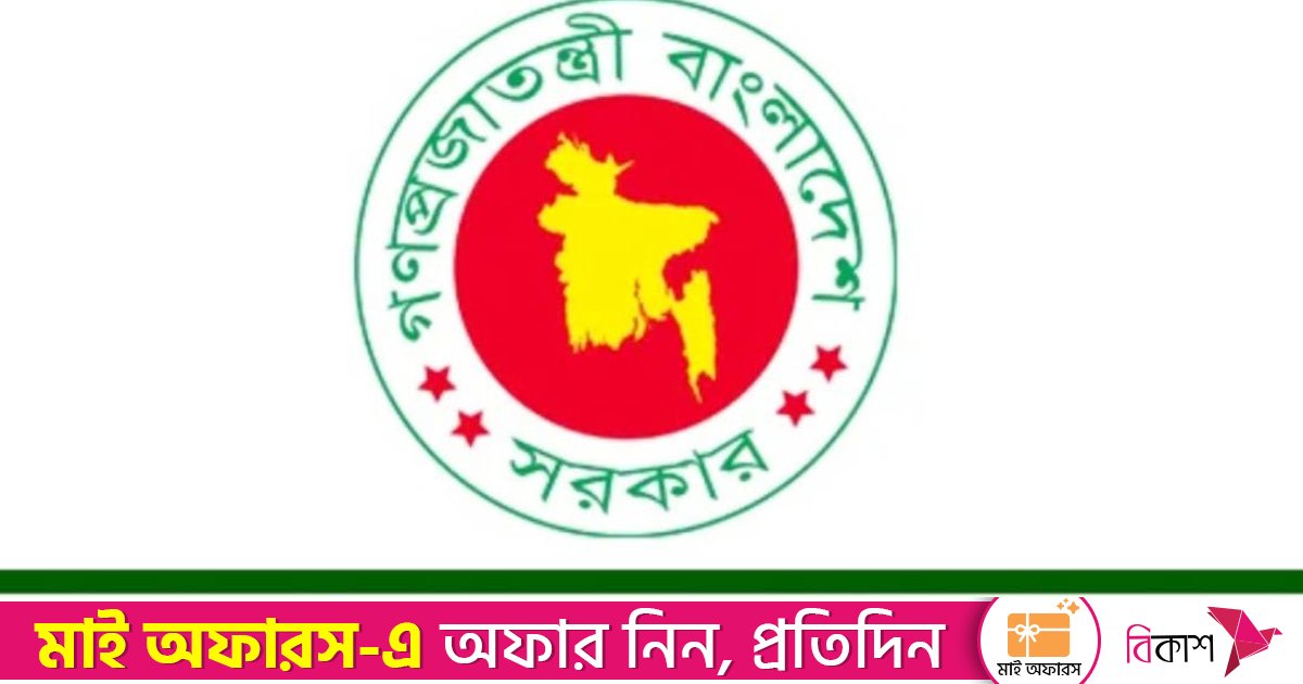 বুধবার বন্ধ থাকবে বেসরকারি অফিসও