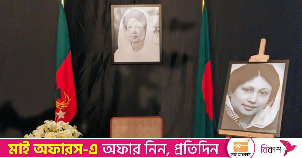 শোক বইয়ে চীন, ভারত-পাকিস্তানসহ বিভিন্ন দেশের প্রতিনিধিদের স্বাক্ষর