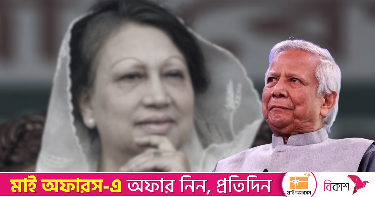 খালেদা জিয়ার ইন্তেকালে জাতি এক মহান অভিভাবক হারালো: প্রধান উপদেষ্টা