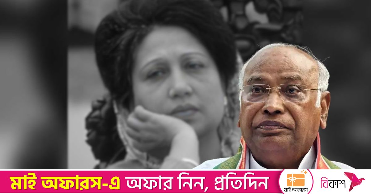 খালেদা জিয়ার মৃত্যুতে কংগ্রেসের শোক